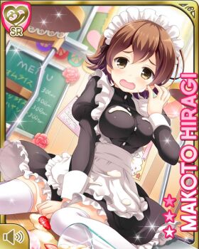 1girl ahoge apron black_dress breasts brown_eyes brown_hair card_(medium) character_name cream cream_on_breasts cream_on_face dress dropped_food embarrassed food food_on_face frilled_apron frills girlfriend_(kari) hiragi_makoto_(girlfriend_(kari)) large_breasts looking_at_viewer maid official_art qp:flapper raised_inner_eyebrows short_hair skirt solo thighhighs white_apron white_thighhighs zettai_ryouiki