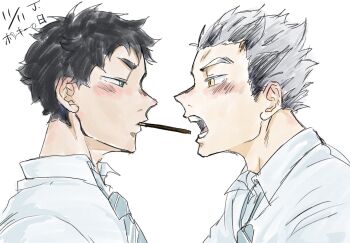2boys adam's_apple akaashi_keiji black_hair blush bokuto_koutarou collared_shirt commentary_request eye_contact face-to-face food food_in_mouth green_eyes grey_hair haikyuu!! highres j19325470 looking_at_another male_focus mouth_hold multiple_boys open_mouth pocky pocky_day pocky_in_mouth shirt short_hair simple_background slit_pupils teeth translation_request white_background white_shirt yaoi yellow_eyes