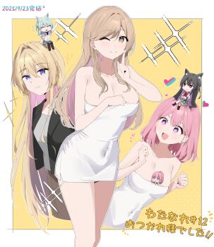 Rule 34 | 6+girls, absurdres, amaori haruna, amaori renako, aqua hair, ashigaya high school uniform, black jacket, blonde hair, blue eyes, bow, bowtie, breasts, brown eyes, brown hair, chibi, cleavage, closed eyes, collared shirt, commentary request, grey shirt, hair intakes, heart, heart in eye, highres, jacket, koto satsuki, koyanagi kaho, large breasts, long hair, looking at viewer, medium breasts, multiple girls, naked towel, one eye closed, open clothes, open jacket, open mouth, ouzuka mai, pianshi, pink hair, ponytail, purple eyes, red bow, red bowtie, red eyes, school uniform, sena ajisai, shirt, siblings, sisters, skirt, symbol in eye, towel, translation request, watashi ga koibito ni nareru wake naijan murimuri!, white shirt, yuri