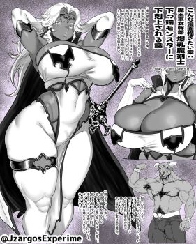 1boy 1girl breast_focus breasts commentary curvy dark-skinned_female dark_skin hair_intakes highleg highleg_leotard highres huge_breasts jzargosexperime leotard long_hair minotaur mole mole_on_breast original pants pelvic_curtain projected_inset puckered_lips revealing_clothes shiny_skin standing symbol-only_commentary thick_thighs thighs translation_request wide_hips