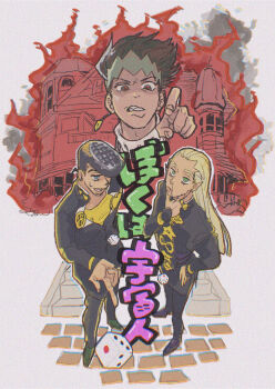 3boys absurdres black_hair black_jacket black_pants blonde_hair chromatic_aberration diamond_wa_kudakenai dice earrings face_piercing film_grain fire gakuran green_eyes green_shoes hand_on_own_chin hand_on_own_hip hazekura_mikitaka headband heart higashikata_josuke highres jacket jewelry jojo_no_kimyou_na_bouken kishibe_rohan linked_piercing long_hair looking_at_viewer looking_down looking_up male_focus multiple_boys nose_piercing pants peace_symbol piercing pointy_ears pompadour purple_shoes red_eyes school_uniform shirt shoes short_hair sleeves_past_wrists standing star_(symbol) sweatdrop t_0nd text_focus yellow_shirt