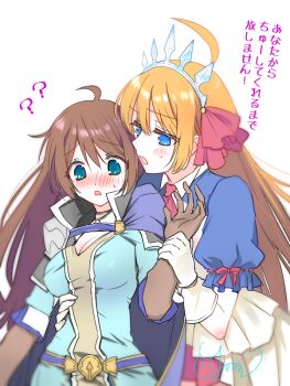 ? ahoge artist_request blue_eyes blush body_grab breasts brown_hair genderswap genderswap_(mtf) gloves grabbing_from_behind hair_ornament long_hair orange_hair pecorine_(princess_connect!) princess_connect! simple_background skirt tiara translation_request white_background yuri yuuki_(princess_connect!)