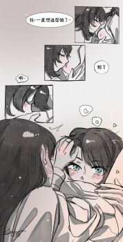 Rule 34 | 2girls, bang dream!, bang dream! it's mygo!!!!!, blue eyes, blush, breast sucking, breasts, chinese commentary, chinese text, closed eyes, commentary request, cunnilingus, ear blush, hanasakigawa school uniform, heart, highres, long hair, looking at viewer, medium breasts, multiple girls, navel, nipples, oral, partially colored, pussy, pussy peek, school uniform, shiina taki, translation request, yahata umiri, yoyoray20001996, yuri