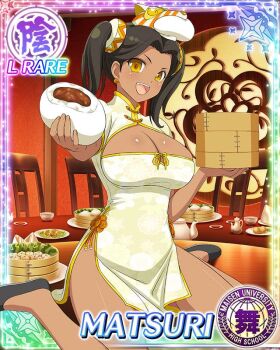 1girl bamboo_steamer border breasts brown_eyes brown_hair card_(medium) china_dress chinese_clothes chinese_restaurant cleavage cleavage_cutout clothing_cutout dark-skinned_female dark_skin dress fang food game_cg hair_ornament hairclip large_breasts long_hair looking_at_viewer low-tied_long_hair low_twintails matsuri_(senran_kagura) native_american non-web_source official_alternate_costume official_alternate_hairstyle official_art on_table outstretched_arm senran_kagura senran_kagura_new_wave short_dress sitting solo steamed_bun table twintails wariza yellow_dress