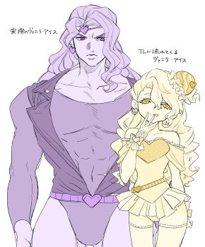 1boy 1girl artist_request commentary_request earrings headband heart heart_earrings highres jewelry jojo_no_kimyou_na_bouken leotard long_hair monochrome original purple_hair stardust_crusaders translation_request vanilla_ice white_background