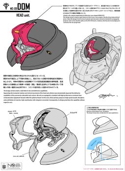 arrow_(symbol) back character_name close-up commentary_request dom_(mobile_suit) english_text gundam highres mecha mecha_focus mixed-language_text mobile_suit mobile_suit_gundam no_humans ogyhara one-eyed one-eyed_mecha original purple_eyes qr_code redesign robot science_fiction zeon