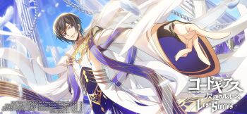 1boy black_hair blue_gemstone blue_sky brooch chain coat code_geass code_geass:_lost_stories commentary_request day f4samurai feathers game_cg gem half-closed_eyes happy highres jewelry layered_sleeves lelouch_vi_britannia lens_flare light_rays long_sleeves looking_at_viewer male_focus official_art outdoors outstretched_arm parted_lips pillar purple_eyes reaching reaching_towards_viewer short_hair sidelocks sky smile solo sparkle standing stole sunlight teeth upper_body white_coat white_feathers wide_sleeves