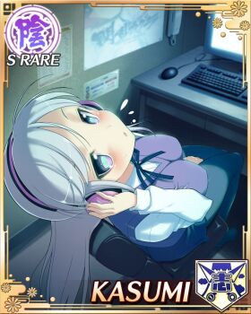 1girl blue_skirt border breasts card_(medium) cleavage covered_erect_nipples dark english_text eye_reflection flying_sweatdrops game_cg hand_on_headphones headphones kasumi_(senran_kagura) large_breasts leaning_back long_hair long_sleeves looking_at_viewer monitor non-web_source official_alternate_costume official_art pantyhose purple_eyes purple_hair purple_pantyhose purple_vest reflection school_uniform senran_kagura senran_kagura_new_wave senran_kagura_shinovi_versus shinozuka_technical_high_school_uniform shirt sitting skirt solo vest white_shirt