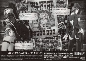 2girls absurdres artist_name ass blonde_hair bolt_action boots breasts cape cowboy_hat cowboy_western day detached_sleeves donne_anonime dust facing_viewer fingerless_gloves flyer gloves gun hair_between_eyes handgun hat highres holster huge_ass large_breasts leg_up lily_salvatana long_hair long_sleeves miniskirt multiple_girls nishii_(damnedrive) non-web_source official_art outdoors page_number panties pantylines red_boots red_eyes red_panties revolver rifle scan shiny_skin skirt sky standing sunset thigh_holster thighs underwear wanted_poster weapon zoku_satsuriku_no_django