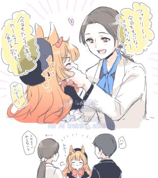 >:) 1boy 2girls :d animal_ears beret black_hat black_jacket black_shirt blush brown_eyes brown_hair character_request closed_eyes closed_mouth commentary_request hat horse_ears jacket long_hair low_ponytail mizuki_riko multiple_girls open_clothes open_jacket open_mouth ponytail royal_family_(the_royal_family) shirt simple_background smile the_royal_family_(tv_series) translation_request v-shaped_eyebrows watermark white_background white_jacket