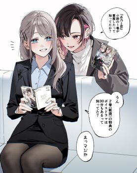 2girls black_hair black_jacket black_nails black_pantyhose black_skirt blue_eyes book chigusa_minori colored_inner_hair commentary_request gradient_nails grey_jacket hair_ornament hairclip highres holding holding_book jacket multicolored_hair multiple_girls nail_polish open_mouth pantyhose parallel_hairclips piercing_hole pink_hair saotome_shino_(shino_to_ren) shino_to_ren shirayuki_ren shirt skirt translation_request white_shirt yuri_(object)