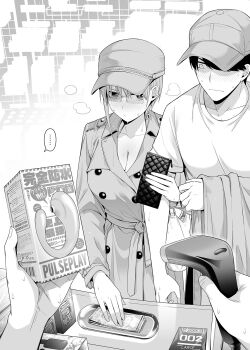 ... 1girl 2boys bag banknote blush box breasts checkout_(shopping) chicke_iii cleavage commentary go-toubun_no_hanayome greyscale hat highres holding holding_box holding_wallet money monochrome multiple_boys nakano_ichika pov sex_toy short_hair spoken_ellipsis sunglasses symbol-only_commentary uesugi_fuutarou wallet