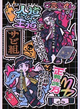 2boys absurdres black_hat black_jacket collared_shirt commentary_request corbeau_(pokemon) dusk_ball feraligatr full_body gen_2_pokemon gen_4_pokemon gen_5_pokemon hat highres jacket male_focus multiple_boys necktie nintendo okbd095 outstretched_arm parted_lips paxton_(pokemon) poke_ball pokemon pokemon_(creature) pokemon_legends:_z-a purple_shirt rotom rotom_phone round_eyewear scolipede shirt short_hair translation_request white_necktie