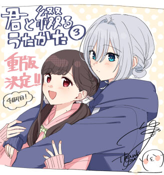 2girls asaka_kaori blue_eyes blue_hoodie blush brown_hair closed_mouth commentary_request grey_hair hair_between_eyes highres hood hood_down hoodie hoshikawa_shizuku hug hug_from_behind kimi_to_tsuzuru_utakata long_hair long_sleeves low_twintails mole mole_on_neck mole_under_eye multiple_girls open_mouth pink_hoodie red_eyes sidelocks signature sleeves_past_wrists translation_request twintails upper_body white_background yuama yuri