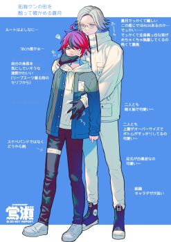 2boys ahoge aotsuki_eito black_gloves black_pants black_shoes black_streaks blue_background blue_eyes blue_jacket breast_pocket bright_pupils cheek_squash commentary_request drawstring full_body glasses gloves grey_hair grey_jacket hand_on_another's_stomach height_difference highres hood hoodie jacket jacket_over_hoodie letterboxed looking_at_another male_focus multicolored_hair multicolored_jacket multiple_boys open_clothes open_jacket ouse_(otussger) outside_border pants pocket red_hair red_pupils shoes short_hair simple_background squiggle standing streaked_hair sumino_takumi sweatdrop the_hundred_line_-last_defense_academy- translation_request twitter_username two-tone_hair two-tone_jacket watermark white_hoodie white_jacket white_pants white_pupils white_shoes