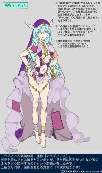 Rule 34 | 1girl, aradia (toaru), armlet, barefoot, bikini, blue eyes, blue hair, bracelet, breasts, capelet, character profile, commentary request, company name, creator name, expressionless, full body, furrowed brow, gold bracelet, grey background, haimura kiyotaka, half-closed eyes, hands on own hips, highres, jewelry, large breasts, lips, long hair, looking at viewer, navel, official art, purple bikini, purple nails, purple veil, reference sheet, revealing clothes, see-through capelet, see-through clothes, see-through skirt, sideboob, skirt, solo, standing, stomach, swimsuit, thighlet, tiptoes, toaru majutsu no index, toaru majutsu no index: genesis testament, translation request, underboob, veil, very long hair, witch