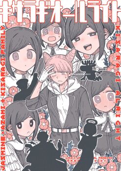 1boy 2girls blush bright_pupils collared_shirt commentary_request cone_hair_bun cover cover_page double_bun floral_background flower frown fukurai_azami full-face_blush gloves hair_bun hand_on_own_head highres hood hood_down jasmine_(toshi_densetsu_kaitai_center) jumpsuit kisaragi_tsutomu limited_palette long_sleeves looking_at_viewer meguriya_ayumu mmm3sushi multiple_expressions multiple_girls multiple_views one_eye_closed open_mouth outline partially_fingerless_gloves red_flower shirt short_hair silhouette smile sweatdrop tearing_up toshi_densetsu_kaitai_center toshikai-kun translation_request white_outline white_pupils