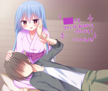 1boy 1girl :d blue_hair blush collarbone commentary_request commission faceless faceless_male feet_out_of_frame hair_between_eyes hair_down hand_on_another&#039;s_cheek hand_on_another&#039;s_face hand_up happy headpat heart heart-shaped_pupils indoors japanese_clothes kimono korokoro_cat lap_pillow long_bangs long_hair long_sleeves looking_at_another looking_down lying on_back open_mouth parted_lips pink_kimono purple_sash red_eyes role_reversal sash seiza short_hair sidelocks sitting skeb_commission smile sorakado_ao sparkle straight_hair summer_pockets symbol-shaped_pupils takahara_hairi very_long_hair