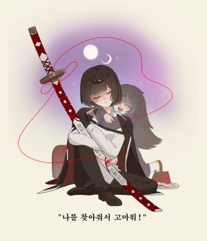 2girls :d ^_^ araya_(project_moon) arms_around_neck backpack bag black_gloves black_hair black_pants black_sandals black_shoes blue_kimono blue_streaks child closed_eyes closed_mouth collared_shirt commentary crescent_moon crossed_arms e.g.o_(project_moon) english_commentary food fruit full_moon ghost gloves hashtag-only_commentary highres holding holding_sword holding_weapon hug hug_from_behind jacket jacket_on_shoulders japanese_clothes kimono knee_up korean_text lapels limbus_company long_hair long_sleeves moon mother_and_daughter multiple_girls notched_lapels open_clothes open_jacket open_mouth pants plate project_moon purple_sky randoseru renketsuen_(e.g.o) ryoshu_(project_moon) salgaoli83428 sandals shirt shoes short_hair sidelocks single_glove sitting sky smile spoilers star_(sky) starry_sky string string_of_fate sword translation_request untucked_shirt watermelon watermelon_slice weapon white_shirt