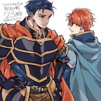 Rule 34 | 2boys, armor, blue armor, blue eyes, blue hair, commentary request, eliwood (fire emblem), fire emblem, fire emblem: the blazing blade, hector (fire emblem), kanou (fuffu n), looking at another, male focus, multiple boys, nintendo, red hair, smile