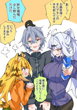 1boy 2girls ahoge alternate_costume animal animal_ears animal_on_head bird bird_on_head black_pants blonde_hair breasts green_eyes grey_hair holding holding_milk_carton ju_fufu large_breasts looking_at_viewer milk_carton multiple_girls nodachi_(nodati51) on_head orange_shirt pants purple_shirt shirt tail tiger_ears tiger_girl tiger_tail turtleneck turtleneck_shirt wise_(zenless_zone_zero) yellow_eyes yixuan_(zenless_zone_zero) zenless_zone_zero