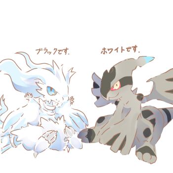 blue_eyes blue_sclera colored_sclera dragon gen_5_pokemon highres legendary_pokemon nintendo no_humans pokemon pokemon_(creature) pokemon_focus pom_pona red_eyes red_sclera reshiram white_fur zekrom