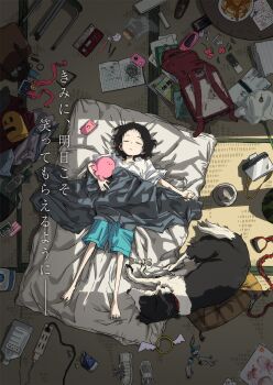 1girl absurdres artist_request backpack bag barefoot black_hair blanket blue_shorts bone closed_eyes dog food from_above futon highres key_visual kuze_shizuka messy_room o3o octopus official_art pancake promotional_art randoseru shirt shoes short_hair short_sleeves shorts sleeping t-shirt takopii_no_genzai tatami translation_request unworn_shoes white_footwear white_shirt