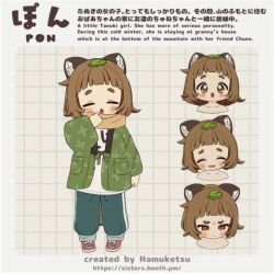 1girl 3d animal_ears animated artist_name blush brown_eyes brown_hair character_name character_profile closed_mouth english_text multiple_expressions grid_background hamuketsu haori japanese_clothes leaf leaf_on_head looping_animation mixed-language_text open_mouth original pants raccoon_ears raccoon_girl raccoon_tail scarf shoes solo sweatpants tail video vrchat watermark web_address