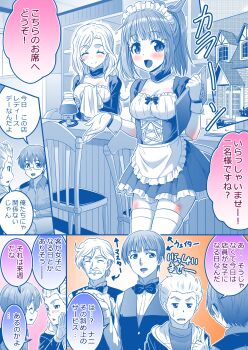 2boys 2girls :d absurdres apron black_choker blush bow bowtie breasts cafe chair chest_bow choker cleavage coffee_pot dress dress_shirt facial_hair friends frilled_apron frills front-tie_top genderswap genderswap_(mtf) glasses gloves hair_bow high_ponytail highres holding holding_cloth holding_menu hood hoodie kaneko_naoya long_hair long_sleeves looking_at_viewer maid maid_apron maid_headdress medium_breasts medium_hair menu monochrome multiple_boys multiple_girls mustache open_mouth original petticoat ponytail restaurant right-to-left_comic shirt short_dress short_hair short_sleeves sitting smile spiked_hair sweater talking thighhighs translation_request turtleneck turtleneck_sweater vest waiter waitress whispering white_gloves white_shirt zettai_ryouiki