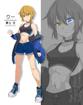 1girl armpit_crease black_sports_bra blonde_hair blue_eyes blue_jacket blue_shoes blue_shorts breasts brown_collar clenched_hand clenched_hands collar commentary_request converse frown full_body heterochromia highres jacket kiritachi_kuu kuthird346 midriff narrow_waist navel open_clothes open_jacket original partially_colored shoes short_shorts shorts skinny small_breasts sports_bra translated yellow_eyes zoom_layer