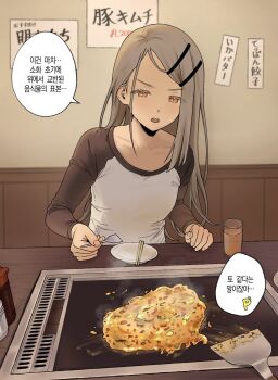 1girl 1other black_shirt breasts chopsticks collarbone commentary_request cooking cup drinking_glass food gakuen_idolmaster grey_hair griddle hair_ornament hairclip hand_on_table highres holding holding_spatula idolmaster imaninjaguy indoors korean_commentary korean_text long_hair long_sleeves looking_down okonomiyaki open_mouth orange_eyes p-head_producer parallel_hairclips parted_bangs plate pov_across_table producer_(idolmaster) salt_shaker shinosawa_hiro shirt sitting small_breasts soy_sauce_bottle spatula table translation_request two-tone_shirt upper_body white_shirt