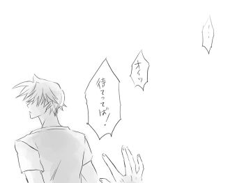 2boys comic eroe flashback greyscale hasumi_souji_(eroe) igarashi_kyou_(eroe) monochrome multiple_boys seitenkango._shinyuu_to short_hair translation_request