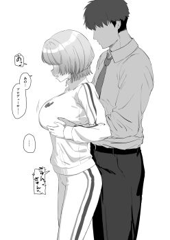 ... 1boy 1girl absurdres arimura_mao blush breasts from_side gakuen_idolmaster grabbing_another&#039;s_breast grabbing_from_behind greyscale groping hetero highres idolmaster jacket large_breasts long_sleeves makura_u9b monochrome nose_blush open_mouth pants sexual_harassment shirt short_hair simple_background solo_focus speech_bubble spoken_ellipsis track_jacket track_pants translation_request white_background