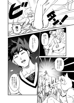 1boy 1girl absurdres blush breasts brock_(pokemon) eyelashes gen_1_pokemon gen_2_pokemon gym_leader highres jacket legs medium_breasts misty_(pokemon) monochrome multiple_views nintendo one-piece_swimsuit onix pokemon pokemon_hgss sandals sequential short_hair swimsuit thighs