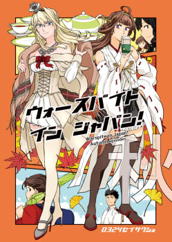 admiral_(kancolle) ahoge autumn_leaves black_skirt blonde_hair blue_eyes braid brown_hair brown_shawl brown_thighhighs crown cup detached_sleeves disposable_coffee_cup disposable_cup double_bun dress flower full_body hair_bun half_up_braid headgear highres kantai_collection kitakami_(kancolle) kongou_(kancolle) leaf long_hair mini_crown nontraditional_miko off-shoulder_dress off_shoulder ooi_(kancolle) pleated_skirt purple_eyes red_flower red_rose ribbon-trimmed_sleeves ribbon_trim rose shawl skirt teacup teapot thighhighs warspite_(kancolle) white_thighhighs yamada_rei_(rou)