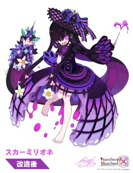 1girl :d absurdly_long_hair absurdres arm_at_side bare_legs barefoot black_dress black_hair black_hat blob blue_flower blush brave_sword_x_blaze_soul breath character_name commentary_request constricted_pupils copyright_name corset crazy_eyes crinoline daffodil dress floating_hair flower full_body furrowed_brow gloves hair_flower hair_ornament hand_on_own_face hands_up hat hat_flower highres hoop_skirt hydrokinesis juliet_sleeves knees_together_feet_apart liquid long_bangs long_hair long_sleeves looking_at_viewer morino_hon nail_polish neck_ribbon official_art one_eye_covered open_mouth outstretched_arms partially_fingerless_gloves pink_eyes pink_flower puffy_sleeves purple_flower purple_nails purple_ribbon ribbon scarmillion_(brave_sword_x_blaze_soul) sidelocks signature simple_background smile solo spread_toes standing standing_on_one_leg tachi-e toenail_polish toenails toes very_long_hair water white_background white_flower wide-eyed wide_sleeves yandere