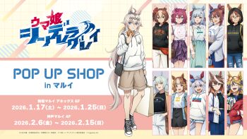 6+girls absurdres ahoge animal_ears bag belno_light_(umamusume) belt black_belt black_hoodie black_ribbon black_shirt black_skirt blonde_hair blue_eyes blue_hair blue_hairband blue_jacket blue_pants blue_shorts blue_skirt bow braid breasts brown_eyes brown_hair brown_shorts cardigan closed_mouth commentary_request denim denim_shorts dictus_striker_(umamusume) donut ear_bow ear_covers ear_ornament ear_ribbon earrings ears_through_hood eating eyewear_on_head fanny_pack flower folded_hair food fujimasa_march_(umamusume) grey_cardigan grey_hair grey_tail hair_between_eyes hair_bun hair_flower hair_ornament hairband handbag hands_in_pocket headband highres holding holding_donut holding_food hood hood_down hood_up hoodie horse_ears horse_girl horse_tail jacket jeans jewelry large_breasts letter_hair_ornament long_hair long_sleeves looking_at_viewer medium_hair mejiro_ardan_(umamusume) multicolored_hair multiple_girls neck_ribbon obey_your_master_(umamusume) official_art oguri_cap_(umamusume) one_eye_closed open_mouth orange-tinted_eyewear pants pink_hair pinwheel_hair_ornament ponytail promotional_art purple_eyes red_headband red_jacket ribbon sakura_chiyono_o_(umamusume) shirt shoes short_hair shorts single_earring skirt smile sneakers star-shaped_pupils star_(symbol) streaked_hair striped_clothes striped_hairband super_creek_(umamusume) symbol-shaped_pupils symboli_rudolf_(umamusume) tail tamamo_cross_(umamusume) teeth tinted_eyewear torn_clothes two-tone_hair umamusume umamusume:_cinderella_gray white_hair white_hoodie white_jacket white_pants white_shirt yaeno_muteki_(umamusume) yellow_eyes