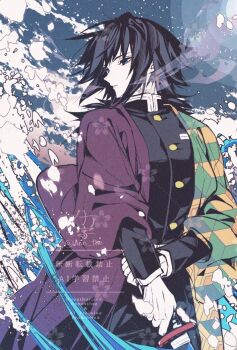 1boy belt black_hair black_jacket black_pants blue_eyes buttons demon_slayer_uniform english_text gold_buttons hair_between_eyes haori high_collar hnn_the holding holding_sword holding_weapon jacket japanese_clothes katana kikkoumon kimetsu_no_yaiba long_hair low_ponytail male_focus pants ponytail print_haori red_haori solo spiked_hair standing sword tomioka_giyuu water watermark weapon white_belt