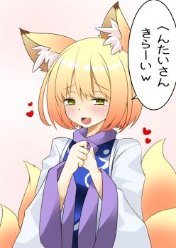 1girl animal_ear_fluff animal_ears blonde_hair blue_tabard blush collar commentary_request double-parted_bangs dress fox_ears fox_girl fox_tail hair_between_eyes half-closed_eyes heart highres long_sleeves looking_at_viewer multiple_tails no_headwear open_mouth own_hands_together pink_background purple_collar purple_trim raised_inner_eyebrows short_hair simple_background smile solo speech_bubble sunaguma tabard tail touhou translation_request upper_body white_dress wide_sleeves yakumo_ran yellow_eyes