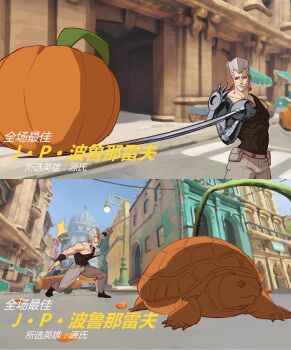 1boy atiti_(ttttt945) bare_shoulders black_footwear blonde_hair blurry blurry_background building chinese_commentary chinese_text coco_jumbo collarbone commentary_request day earrings flattop genji_(overwatch) grey_pants highres holding holding_sword holding_weapon jean_pierre_polnareff jewelry jojo_no_kimyou_na_bouken male_focus mechanical_arms outdoors overwatch overwatch_1 pants parody perspective pumpkin rapier road simplified_chinese_text single_mechanical_arm street sword translation_request turtle weapon