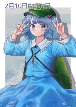 Rule 34 | 1girl, backpack, bag, blue eyes, blue hair, blue shirt, blue skirt, blush, breasts, closed mouth, collared shirt, commentary request, double v, frilled shirt collar, frills, green bag, green hat, hair bobbles, hair ornament, hat, highres, jewelry, kawashiro nitori, key, key necklace, kyabekko, long sleeves, looking at viewer, medium hair, necklace, nitori day, shirt, skirt, small breasts, smile, solo, touhou, translation request, two side up, v