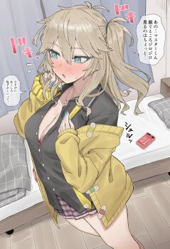 1girl bandaid bed black_shirt blue_eyes blue_nails blush breasts brown_hair cardigan cleavage collared_shirt commentary_request condom_box cowboy_shot curtains fingernails high_re highres indoors jewelry kasukabe_tsumugi large_breasts long_hair long_sleeves magatama magatama_necklace miniskirt necklace okamoto_condoms one_side_up open_cardigan open_clothes open_mouth paid_reward_available plaid_clothes plaid_skirt purple_skirt shirt skirt solo translation_request voicevox yellow_cardigan