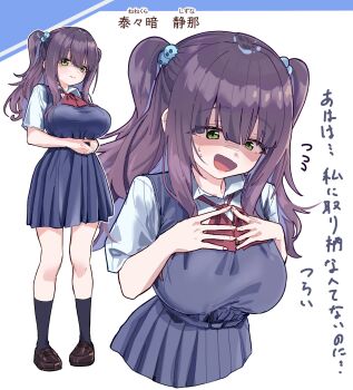 Rule 34 | 1girl, 3:, :d, black socks, blue dress, breasts, brown shoes, character name, closed mouth, collared shirt, commentary, dress, flying sweatdrops, frown, green eyes, hair bobbles, hair ornament, highres, iyashigorira12, large breasts, loafers, long hair, looking at viewer, multiple views, nervous smile, nervous sweating, open mouth, original, pinafore dress, purple hair, shaded face, shirt, shoes, short dress, short sleeves, simple background, sleeveless, sleeveless dress, smile, socks, split mouth, sweat, translation request, two side up, white background, white shirt