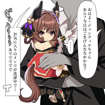 1boy 1girl aged_down animal_ears bare_shoulders black_jacket black_ribbon braid braided_hair_rings brown_hair carrying carrying_person closed_mouth commentary_request dress faceless faceless_male gentildonna_(regina_dei_fiori)_(umamusume) gentildonna_(umamusume) gloves hair_ribbon hair_rings horse_ears horse_girl horse_tail jacket looking_at_viewer nieto_tokage off-shoulder_dress off_shoulder red_dress red_eyes ribbon shirt tail translation_request umamusume white_gloves white_shirt