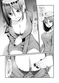 1girl arms_at_sides bra breasts cleavage clothes_pull commentary_request dress fingernails greyscale grin hair_between_eyes hand_on_own_chest highres karen-chan_(ringoanu) large_breasts long_bangs long_sleeves looking_at_viewer looking_to_the_side medium_hair monochrome nail_polish open_mouth presenting_breasts rikai_no_aru_karen-chan ringoanu smile speech_bubble sweater sweater_dress sweater_pull translation_request turning_head twitter_username underwear