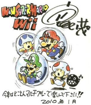 Rule 34 | 10s, 2010, 4boys, brothers, bubble, chain chomp, copyright name, dated, facial hair, float, floating, gloves, hat, lowres, luigi, male focus, mario, mario (series), miyamoto shigeru, multiple boys, mustache, new super mario bros., new super mario bros. wii, nintendo, running, sharp teeth, shoes, siblings, signature, simple background, super mario bros. 1, suspenders, teeth, toad (mario), translation request, vest, white background