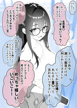 1girl :d absurdres bag blue_background blush breasts cellphone collarbone colored_speech_bubble commentary_request cowboy_shot elbow_carry glasses greyscale_with_colored_background hair_intakes handbag highres holding holding_phone iphone large_breasts looking_at_viewer ogata_(ogt_illust) open_mouth original phone short_shorts short_sleeves shorts single_bare_shoulder single_off_shoulder smartphone smile solo speech_bubble standing