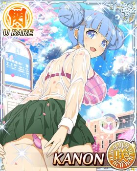 1girl :d after_rain ass blue_eyes blue_hair blunt_bangs bra breasts card_(medium) double_bun from_below game_cg gluteal_fold green_skirt hair_bun kanon_(senran_kagura) large_breasts looking_at_viewer looking_back musical_note-shaped_pupils non-web_source official_alternate_costume official_art open_mouth panties pink_bra pink_panties see-through_clothes see-through_shirt senran_kagura senran_kagura_new_wave shirt shuriken_hair_ornament skirt smile solo sunlight symbol-shaped_pupils underwear water_drop wet