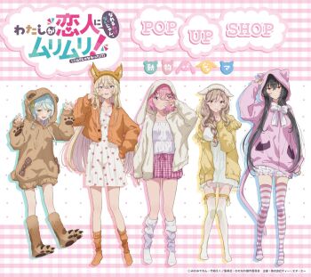 5girls :d amaori_renako animal_ears animal_hood aqua_hair bear_hood black_hair blonde_hair bloomers blue_eyes bow braid breasts brown_eyes brown_hoodie brown_shorts cardigan cat_hood cat_tail chemise claw_pose commentary_request copyright_name dress fake_animal_ears fake_tail finger_to_mouth frilled_thigh_strap full_body gradient_socks hair_ornament hairband hairclip hand_on_own_thigh heart heart_print hood hoodie koto_satsuki koyanagi_kaho lineup long_hair multiple_girls no_shoes official_alternate_costume official_art open_cardigan open_clothes open_hoodie open_mouth orange_socks ouzuka_mai paw_shoes pink_hair pink_hoodie plaid_background plaid_clothes plaid_shorts polka_dot polka_dot_background polka_dot_bow promotional_art purple_eyes purple_socks rabbit_hood red_eyes rubbing_eyes second-party_source sena_ajisai shirt short_hair shorts single_braid sleepwear smile socks standing striped_clothes striped_thighhighs tail tanino_miho thigh_strap thighhighs tucking_hair underwear watashi_ga_koibito_ni_nareru_wake_naijan_murimuri! white_dress white_hoodie white_shirt white_socks x_hair_ornament