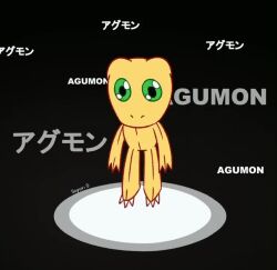agumon animated audible_music claws digimon digimon_(creature) digimon_universe:_appli_monsters doll english_text green_eyes japanese_text looking_at_viewer sayuri_d_(liliana86973943) sound spinning video